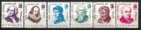 C3449 - Romania 1961 - Aniversari 6v.neuzat,perfecta stare