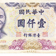 M1 - Bancnota foarte veche - Taiwan - 1000 yuan