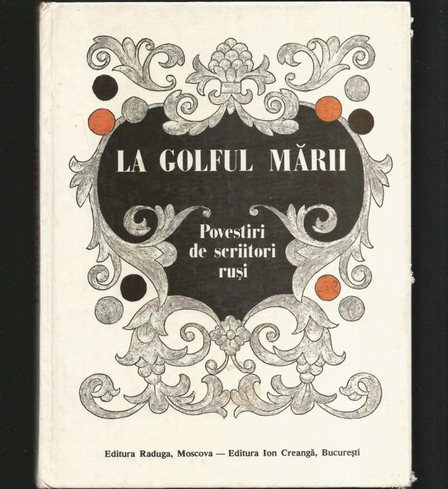 LA GOLFUL MĂRII - POVESTIRI DE SCRIITORI RUȘI - EDITURA RADUGA