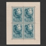 B&eacute;lyegnap 21. (Ziua Marcii Postale 21.) LP1083 Ungaria 1948