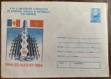 D11 - PN 119 - Plic necirculat tematica comunism - A 40 aniversare a revolutiei sociale - 1984