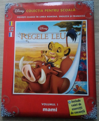 Disney : Regele Leu foto