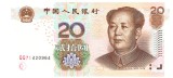 China 20 Yuan 2005 P-905 UNC