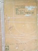Linii Si Statii Electrice. Indrumator - N. Badulescu