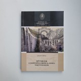 Jancso Arpad, Műt&aacute;rgyak a Jaszenova&ndash;Oravica&ndash;Anina-vas&uacute;tvonalon (Istoria Caii ferate Oravita-Anina), 2016, Banat / Caras
