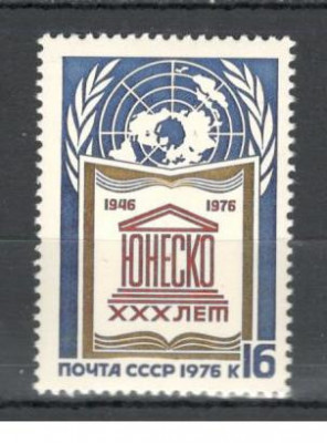 U.R.S.S.1976 30 ani UNESCO MU.512 foto