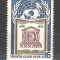 U.R.S.S.1976 30 ani UNESCO MU.512