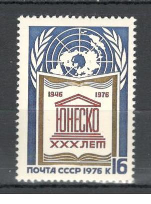 U.R.S.S.1976 30 ani UNESCO MU.512