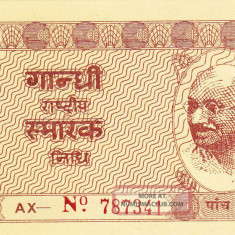 INDIA █ bancnota █ 5 Rupees █ (1951) █ Gandhi Rashtriya Smarak Nidhi █ UNC