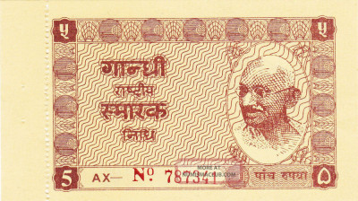 INDIA █ bancnota █ 5 Rupees █ (1951) █ Gandhi Rashtriya Smarak Nidhi █ UNC foto