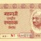 INDIA █ bancnota █ 5 Rupees █ (1951) █ Gandhi Rashtriya Smarak Nidhi █ UNC