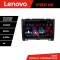 Navigatie Hummer H2 intre anii 2008-2009 Android radio gps internet 8 core QLED 2K 8+256 360 Lenovo CarStore Technology