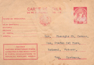 1952 Romania, Carte postala pentru brigadieri voluntari pe santierele nationale foto