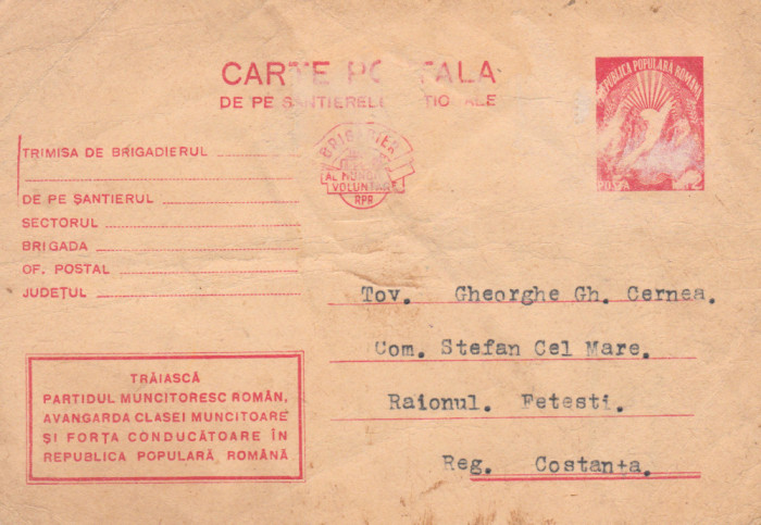 1952 Romania, Carte postala pentru brigadieri voluntari pe santierele nationale
