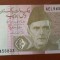 10 rupii 2015, Pakistan, UNC