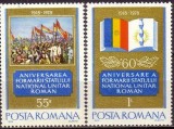 1978 - 60 ani Stat Nat.Unitar Roman, serie neuzata