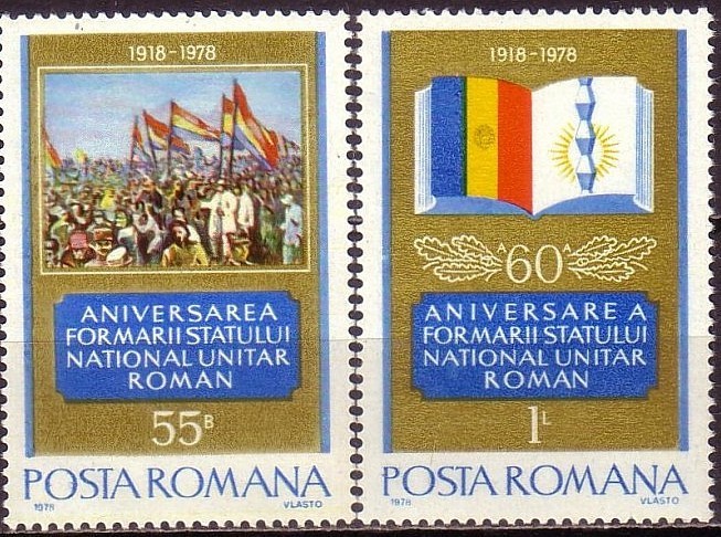 1978 - 60 ani Stat Nat.Unitar Roman, serie neuzata
