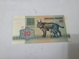 bancnota belarus 1992 10 r