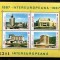 Romania 1987 INTEREUROPA Architecture perf. sheet Mi.B232 MNH DF.010