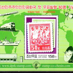 Coreea de Nord 2006, 60 de ani - prima marca postala, Transporturi, neuzat, MNH