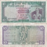 Bancnota Sri Lanka 10 Rupii 1973 P-74 Aa.1