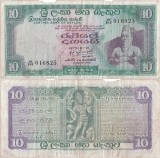 1973 ( 21 VIII ) , 10 rupees ( P-74 Aa.1 ) - Sri Lanka