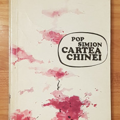Cartea Chinei de Pop Simion