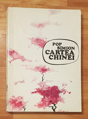 Cartea Chinei de Pop Simion foto