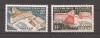Franta 1958 - Deschiderea sediului UNESCO la Paris, MNH, Nestampilat