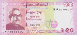Bancnota Bangladesh 50 Taka 2021 - PNew UNC ( comemorativa )