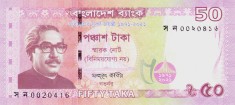 Bancnota Bangladesh 50 Taka 2021 - PNew UNC ( comemorativa ) foto