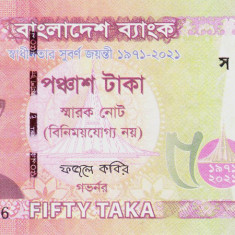 Bancnota Bangladesh 50 Taka 2021 - PNew UNC ( comemorativa )