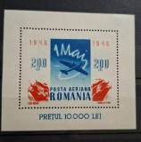 Romania MNH 1946 - 1 Mai Ziua Muncii colita - LP 196