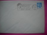 HOPCT PLIC OCAZIONAL NR 2033 CONCURSUL DE POEZIE TINERET NICOLAE LABIS - 1988 SUCEAVA- -ROMANIA