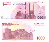 Iran 10 000 000 Rials 1 000 ( Toman ) 2026 P-169 UNC