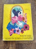 Peripetiile Alisei in lumea oglinzilor - Lewis Carroll, Ed. Ion Creanga 1971