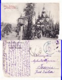 Slanic Prahova -Gradina publica- rara, animata, Circulata, Fotografie