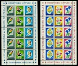 1973 LP818 Nature Conservation - Flowers MNH Mi: RO 3103-3105KB