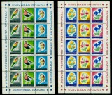 1973 LP818 Nature Conservation - Flowers MNH Mi: RO 3103-3105KB, Flora, Nestampilat