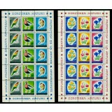 1973 LP818 Nature Conservation - Flowers MNH Mi: RO 3103-3105KB