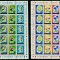 1973 LP818 Nature Conservation - Flowers MNH Mi: RO 3103-3105KB