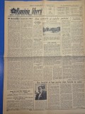 ziarul romania libera 21 iunie 1955