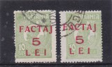 ROMANIA 1928 SUPRATIPAR FACTAJ 5 LEI STAMPILAT EROARE SUPRATIPAR DEPLASAT!, Istorie, Nestampilat