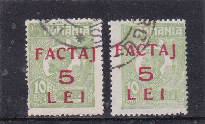 ROMANIA 1928 SUPRATIPAR FACTAJ 5 LEI STAMPILAT EROARE SUPRATIPAR DEPLASAT!