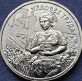 10 ruble 2025 Rusia, Farmer, Man of Labour, unc