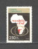 Turcia.1975 Ziua Namibiei ST.71, Nestampilat
