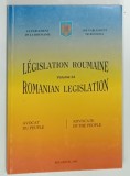 LEGISLATION ROUMANIE , VOLUMUL 34 , AVOCATUL POPORULUI ,1998 * TEXT IN LIMBILE ROMANA , FRANCEZA SI ENGLEZA
