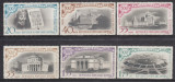 ROMANIA 1959 LP 480 - 500 ANI BUCURESTI SERIE MNH