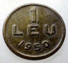 1.997 ROMANIA RPR 1 LEU 1950