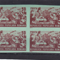 ROMANIA 1949 LP 256 a 23 AUGUST NEDANTELAT BLOC DE 4 TIMBRE MNH